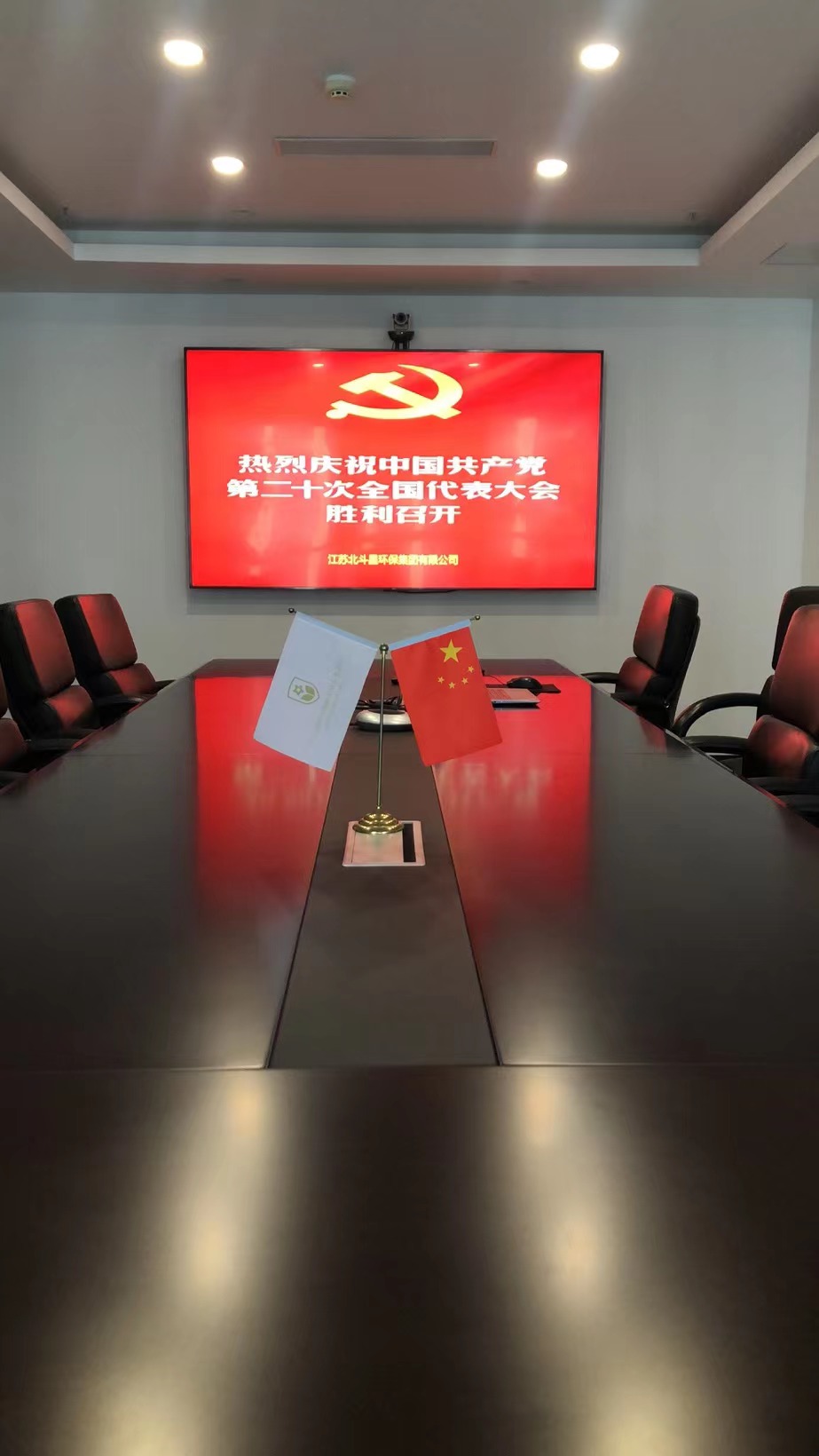 民法典來了，生態環境保護條款知多少？